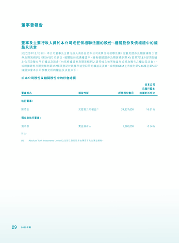 announcement page30.png
