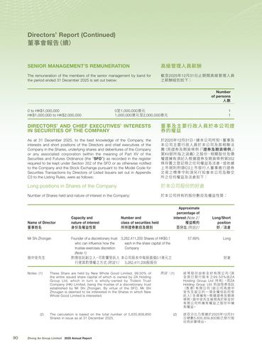 announcement page91.png