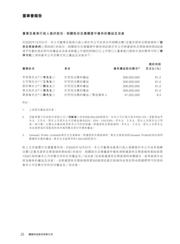 announcement page26.png
