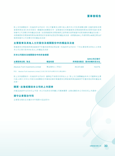 announcement page31.png