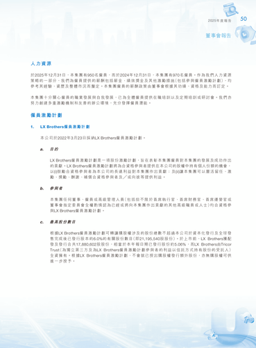 announcement page51.png