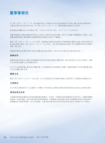 announcement page20.png