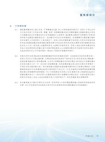 announcement page39.png