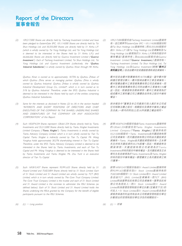 announcement page59.png