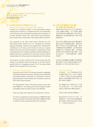 announcement page229.png