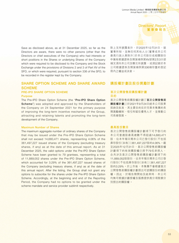 announcement page54.png