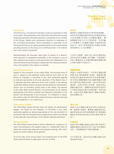 announcement page66.png