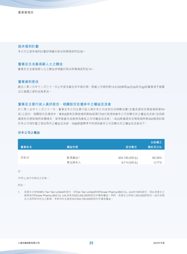 announcement page37.png