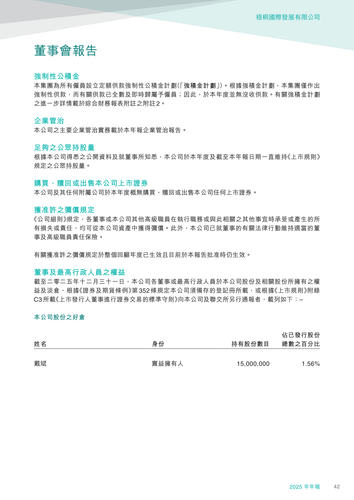 announcement page43.png