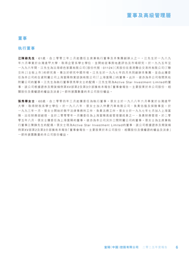 announcement page7.png