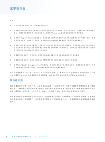 announcement page82.png