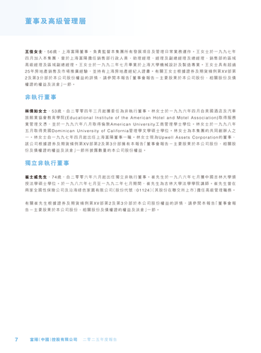 announcement page8.png