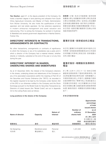 announcement page44.png