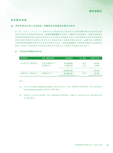 announcement page41.png