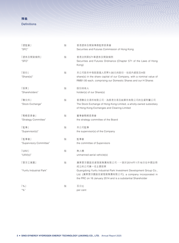 announcement page7.png