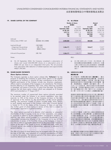 announcement page36.png