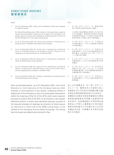 announcement page47.png