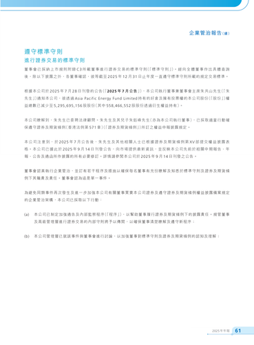 announcement page63.png