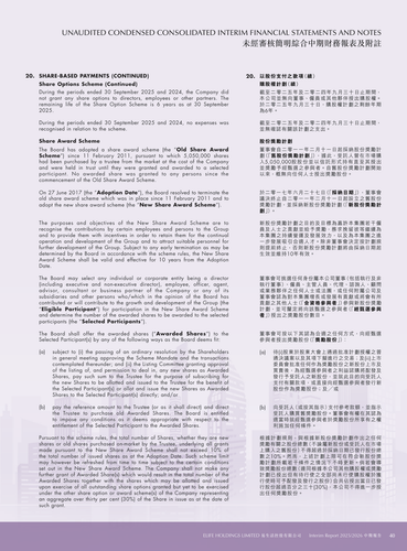 announcement page42.png