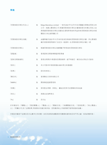 announcement page6.png