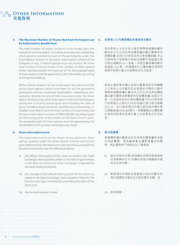 announcement page33.png