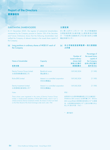 announcement page85.png