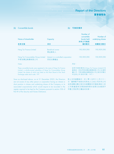announcement page86.png