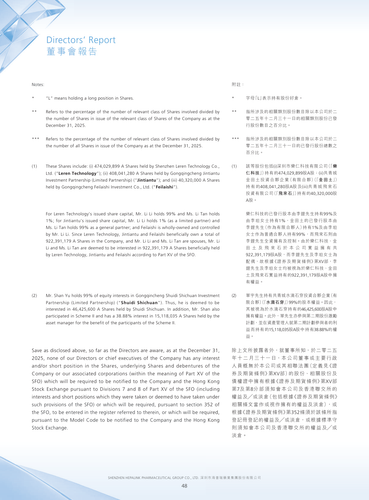 announcement page49.png