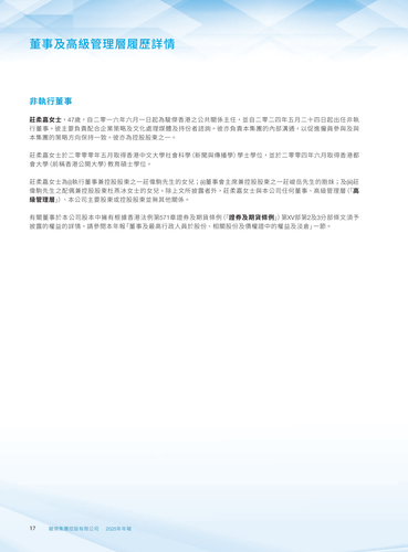 announcement page19.png