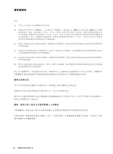 announcement page30.png