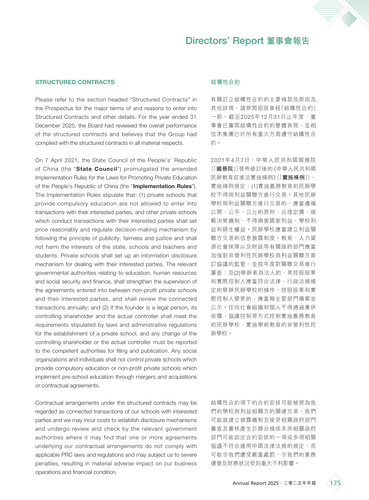 announcement page176.png