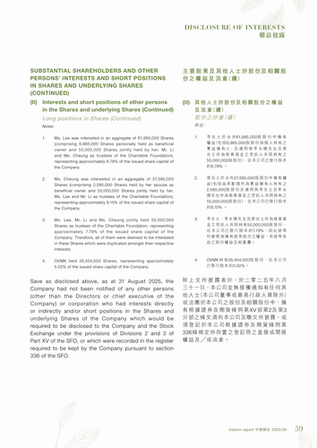 announcement page61.png