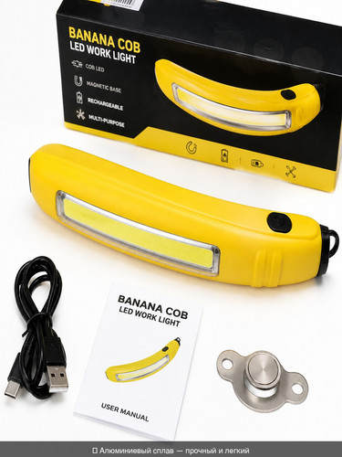cob led package labeled.jpg