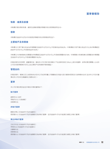 announcement page73.png
