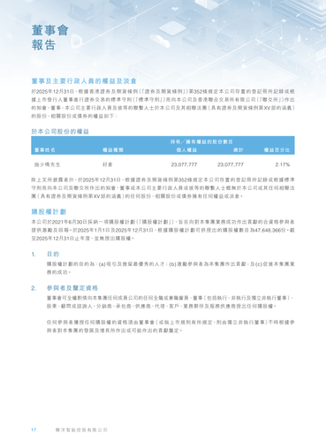 announcement page18.png