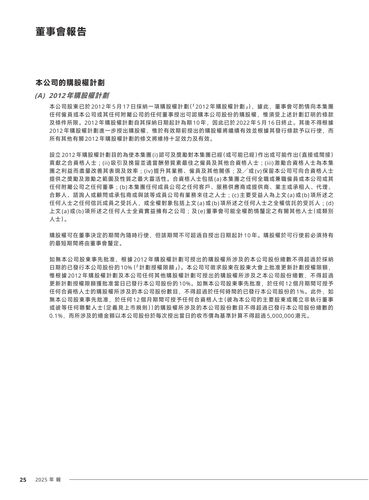 announcement page27.2