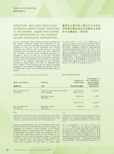 announcement page89.png