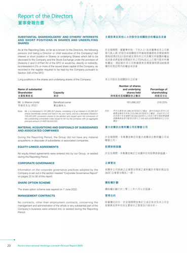 announcement page21.png