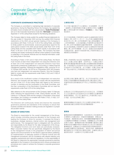 announcement page23.png