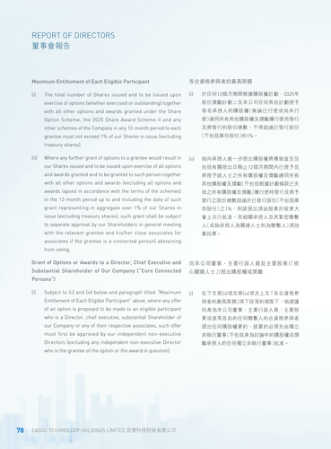 announcement page79.2