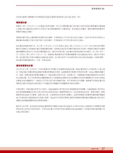 announcement page38.2