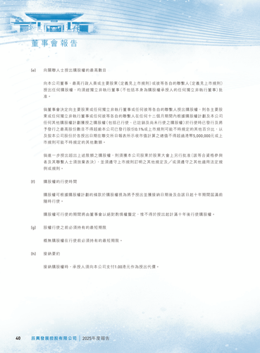 announcement page41.2