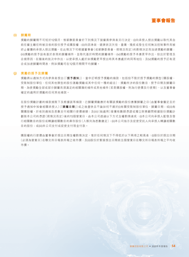 announcement page55.2
