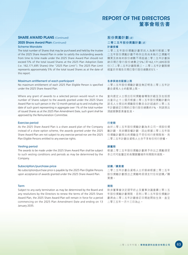 announcement page65.2