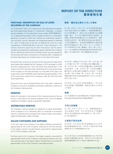 announcement page49.2