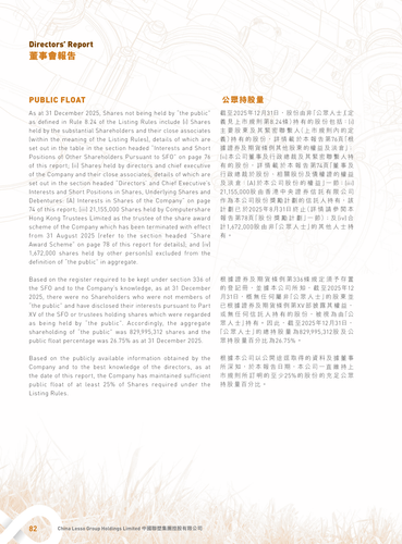 announcement page84.2