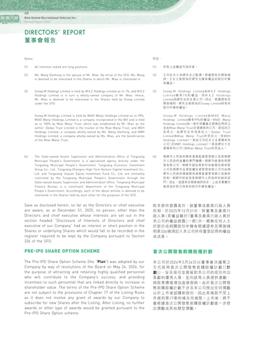 announcement page41.2