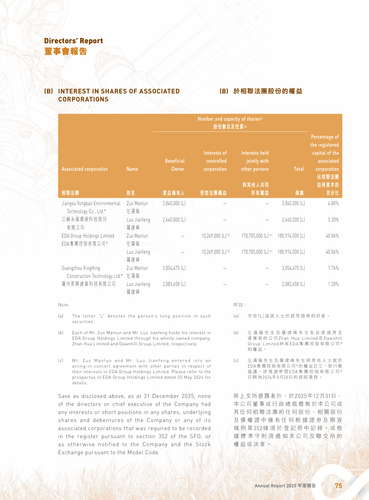 announcement page77.2