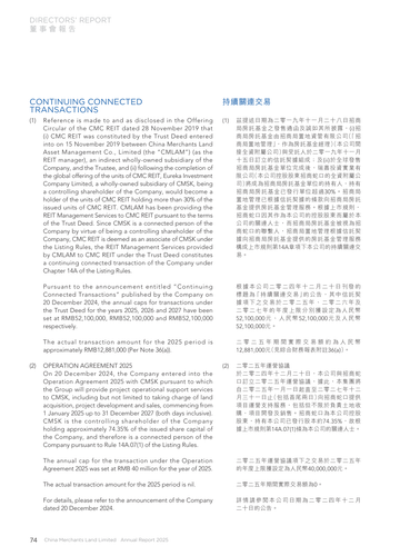 announcement page75.2