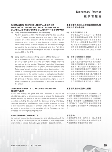 announcement page21.2